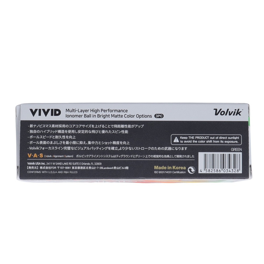 ボルビック（Volvik）（メンズ）VIVID 23 VV5PNA04 GRN DZ ダース(12個入り)