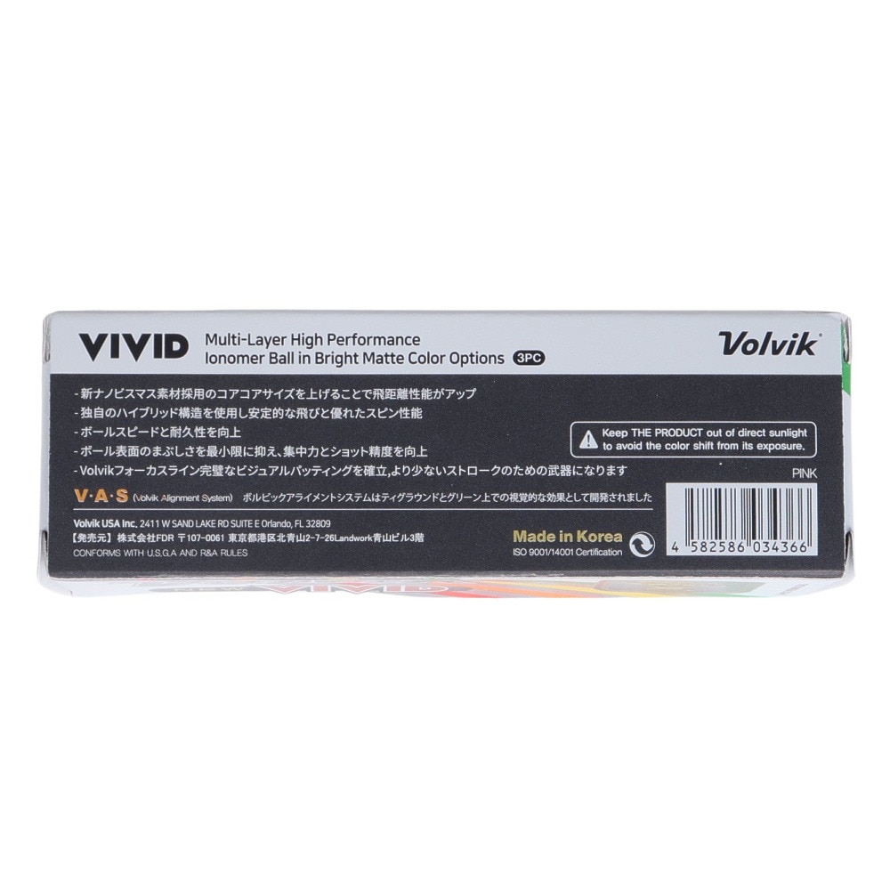 ボルビック（Volvik）（メンズ）VIVID 23 VV5PNA04 PNK DZ ダース(12個入り)