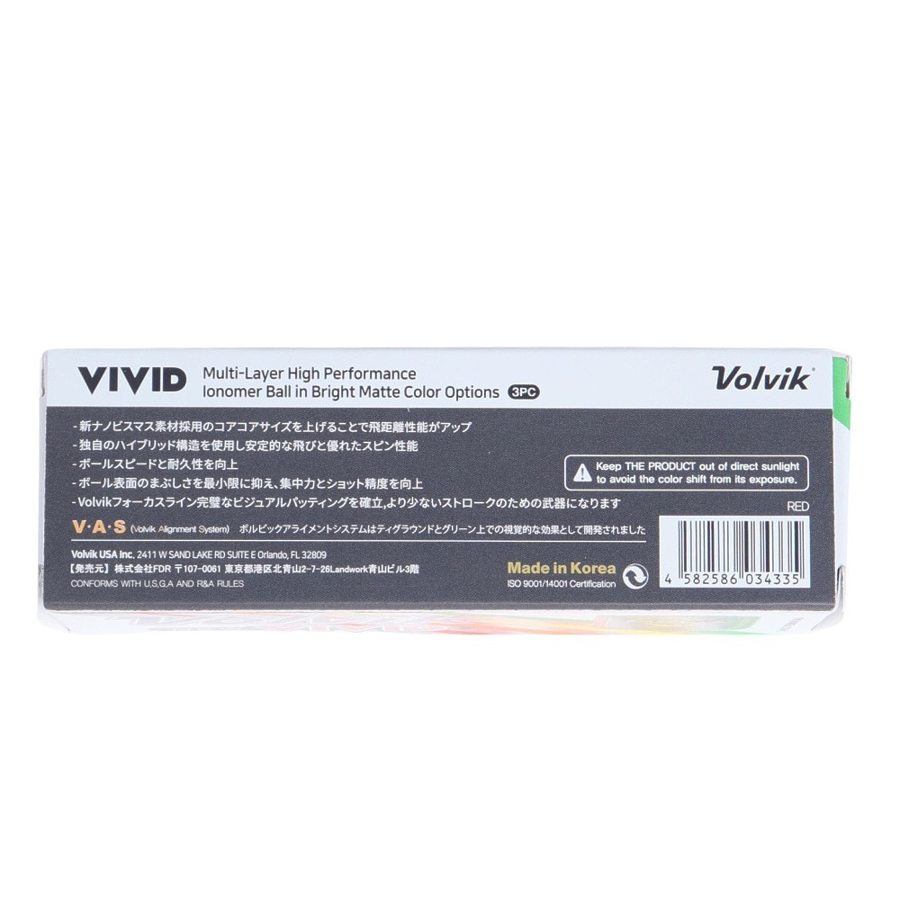 ボルビック（Volvik）（メンズ）VIVID 23 VV5PNA04 RED DZ ダース(12個入り)