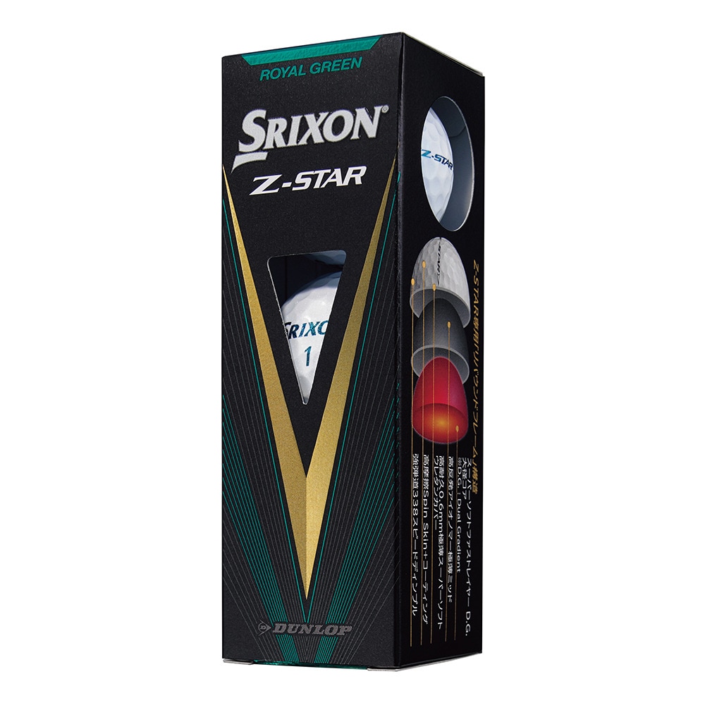 スリクソン（SRIXON）（メンズ）Z-STAR ゼットスター ゴルフボール GRN ダース(12個入り)