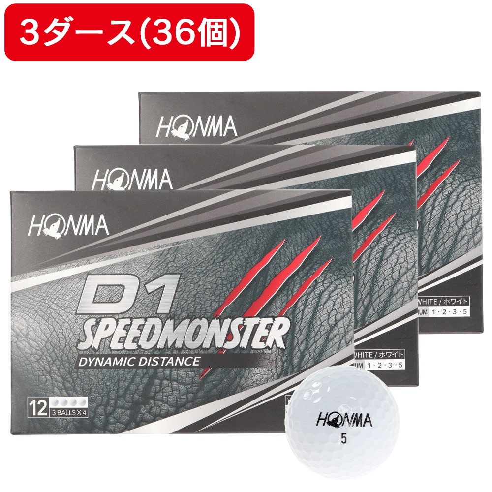 本間ゴルフ（HONMA）（メンズ）【3ダースセット】ゴルフボール D1 スピードモンスター SPEED MONSTER BT2003 WH 3ダース(36個)