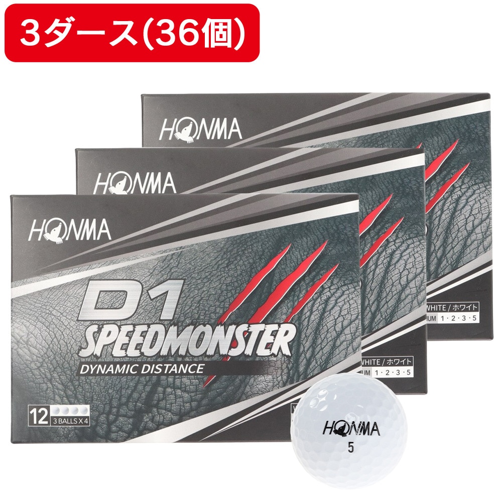 本間ゴルフ（HONMA）（メンズ）【3ダースセット】ゴルフボール D1 スピードモンスター SPEED MONSTER BT2003 WH  3ダース(36個)