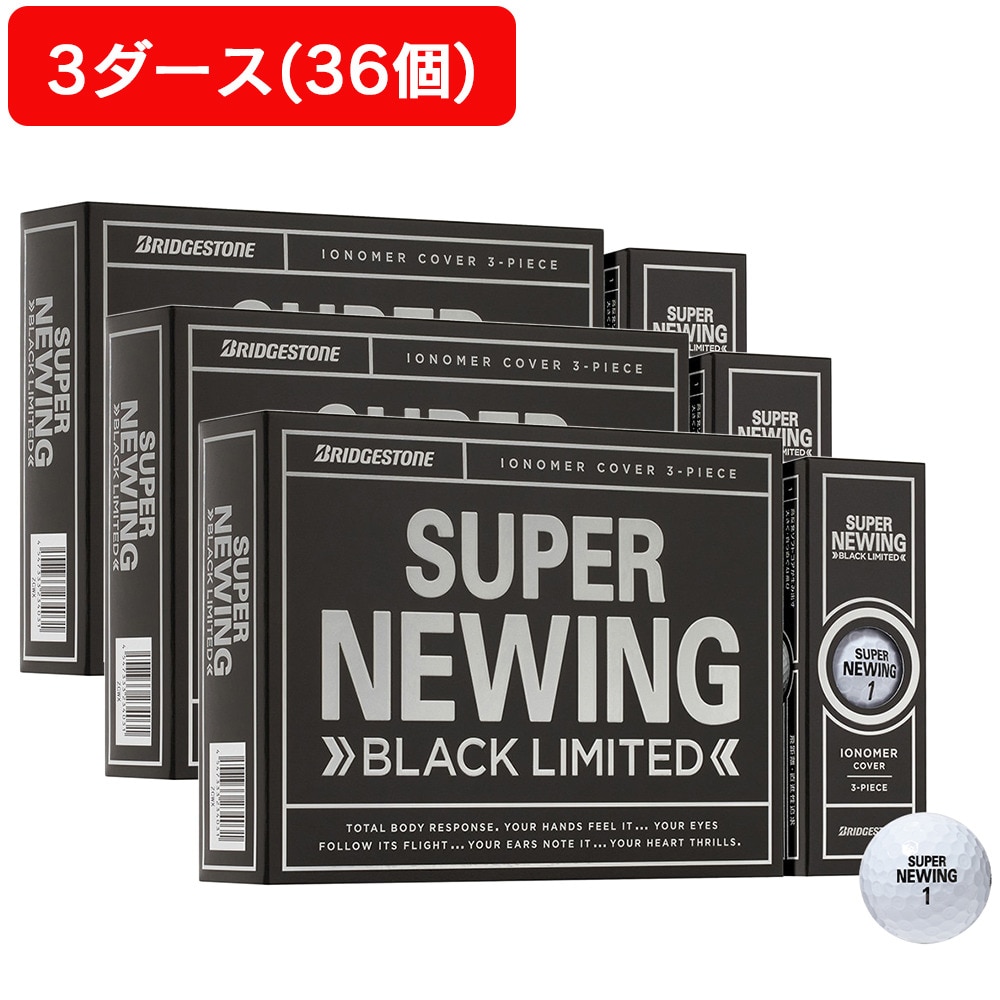 ブリヂストンゴルフ（BRIDGESTONE GOLF）（メンズ）【3ダースセット】ゴルフボール スーパーニューイング リミテッド 21SP NEWING BK LTD3 ZCWX 36個入り
