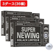 (メンズ)【3ダースセット】ゴルフボール スーパーニューイング リミテッド 21SP NEWING BK LTD3 ZCWX 36個入り