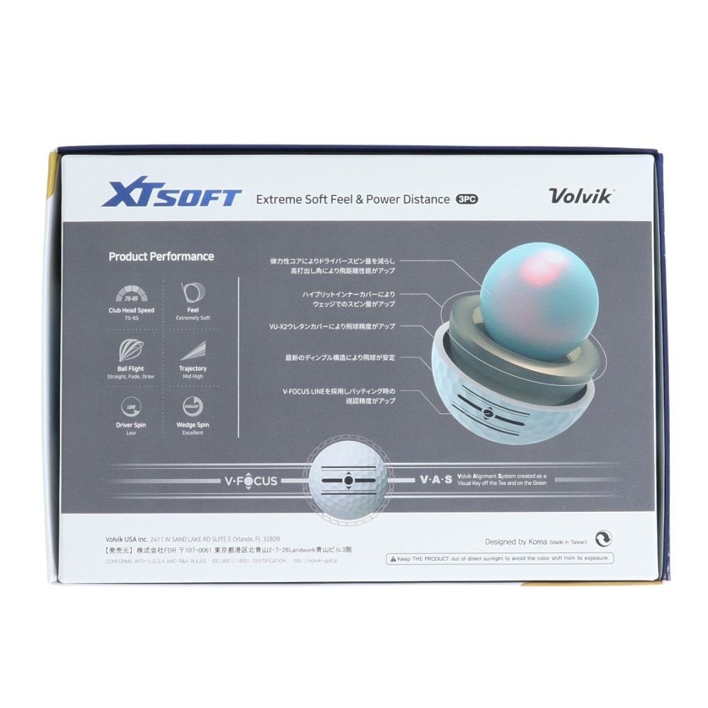 ボルビック（Volvik）（メンズ、レディース）【3ダースセット】ゴルフボール XT SOFT 23 YEL 3ダース(36個入り) VV5PNA05 YEL