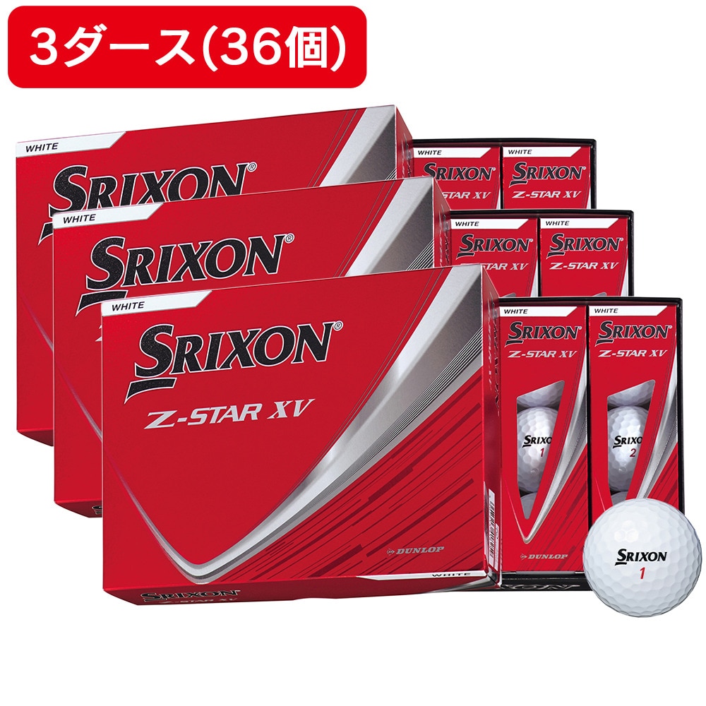 ゴルフボール ゼットスター Z-STAR XV9 SRX WHT 3ダース(36個入り)