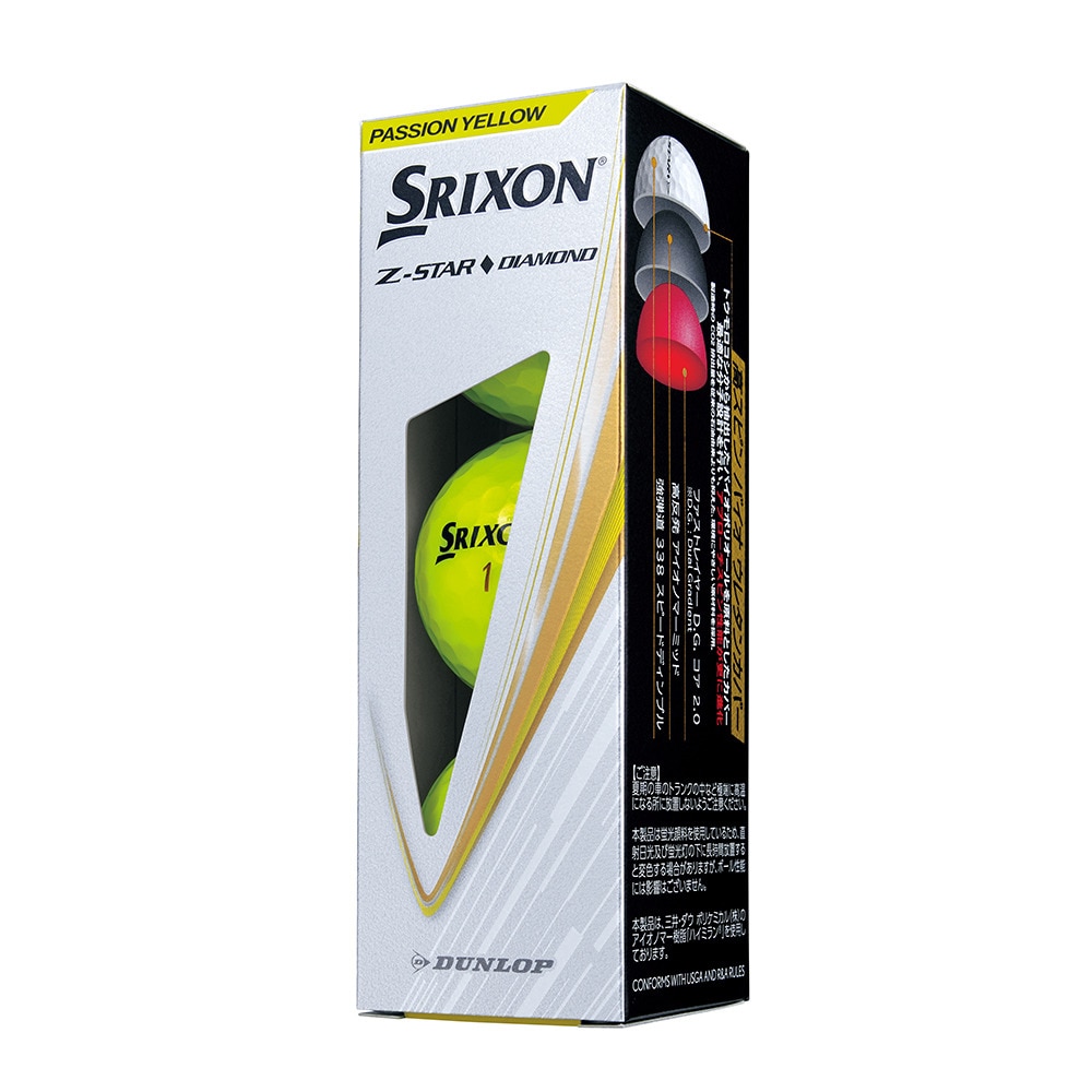 スリクソン（SRIXON）（メンズ）【3ダースセット】ゴルフボールゼットスター Z-STAR ダイヤモンド SRX YEL 3ダース(36個入り)