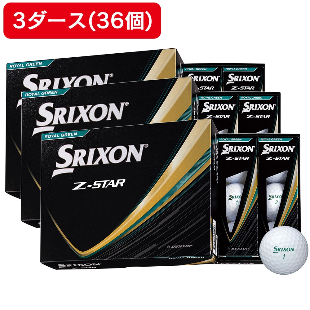 ゴルフボール ゼットスター Z-STAR9 SRX GRN 3ダース(36個入り)