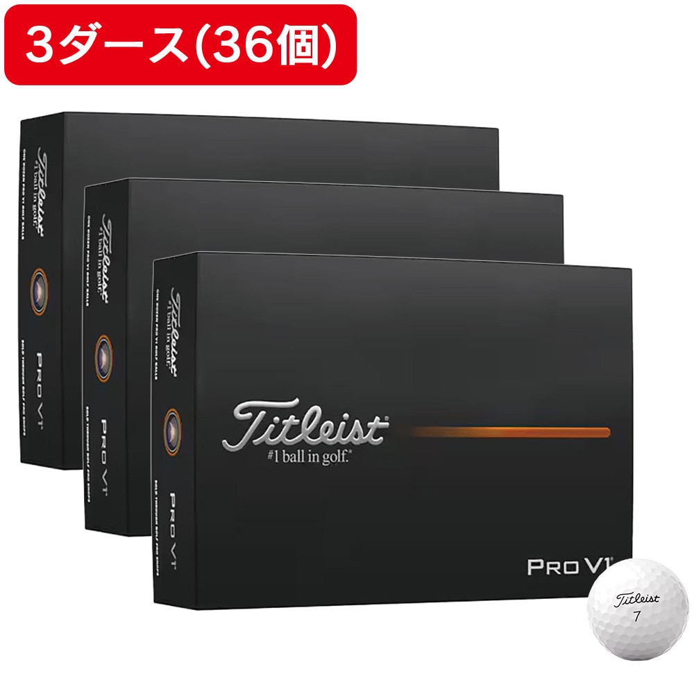 タイトリスト（TITLEIST）（メンズ）【3ダースセット】PRO V1 プロV1 ハイナンバー ゴルフボール T2029S-H-3PJ 3ダース(36個入り)