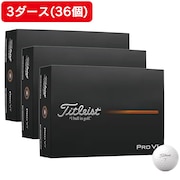 (メンズ)【3ダースセット】PRO V1 プロV1 ハイナンバー ゴルフボール T2029S-H-3PJ 3ダース(36個入り)