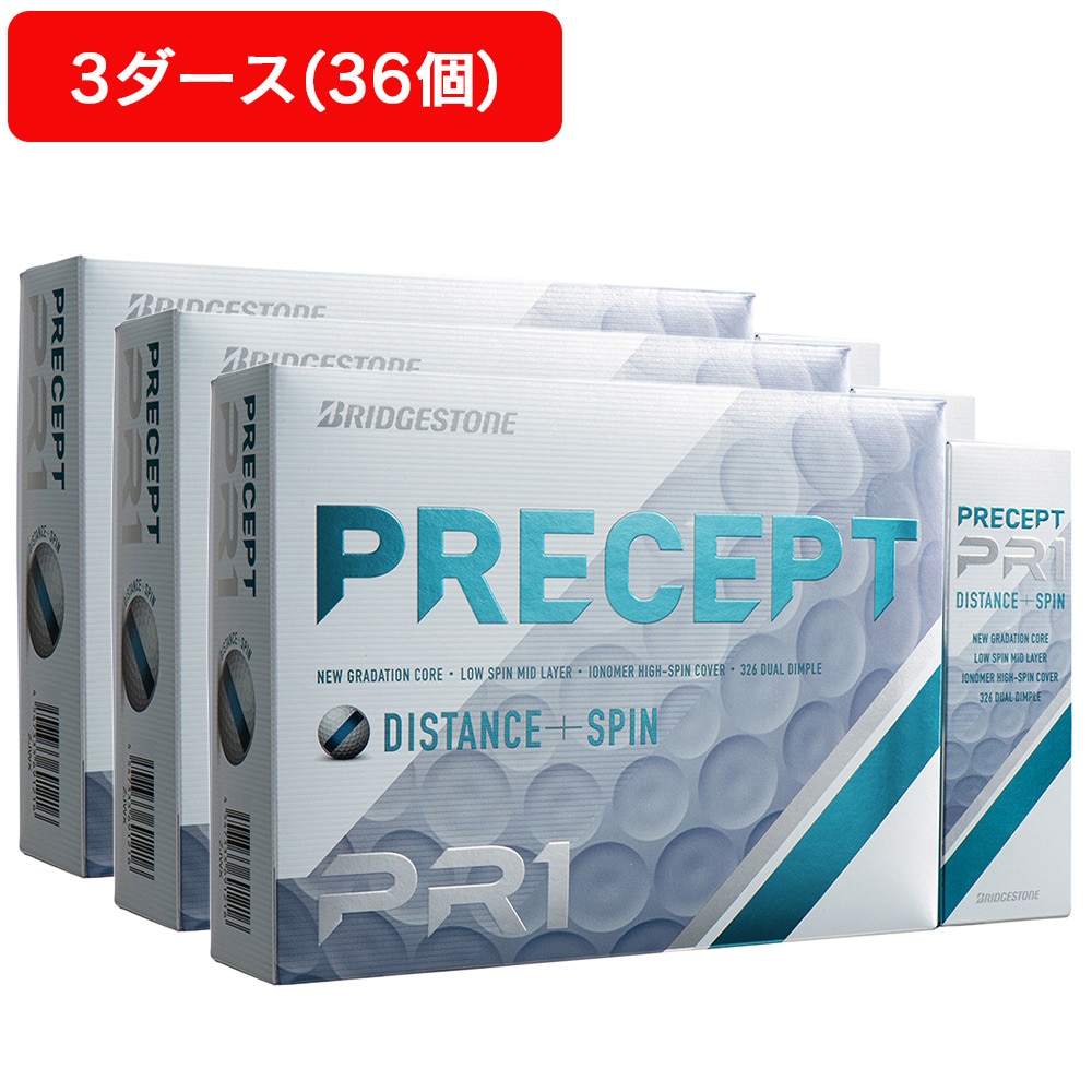 プリセプト（PRECEPT）（メンズ）【3ダースセット】ゴルフボール