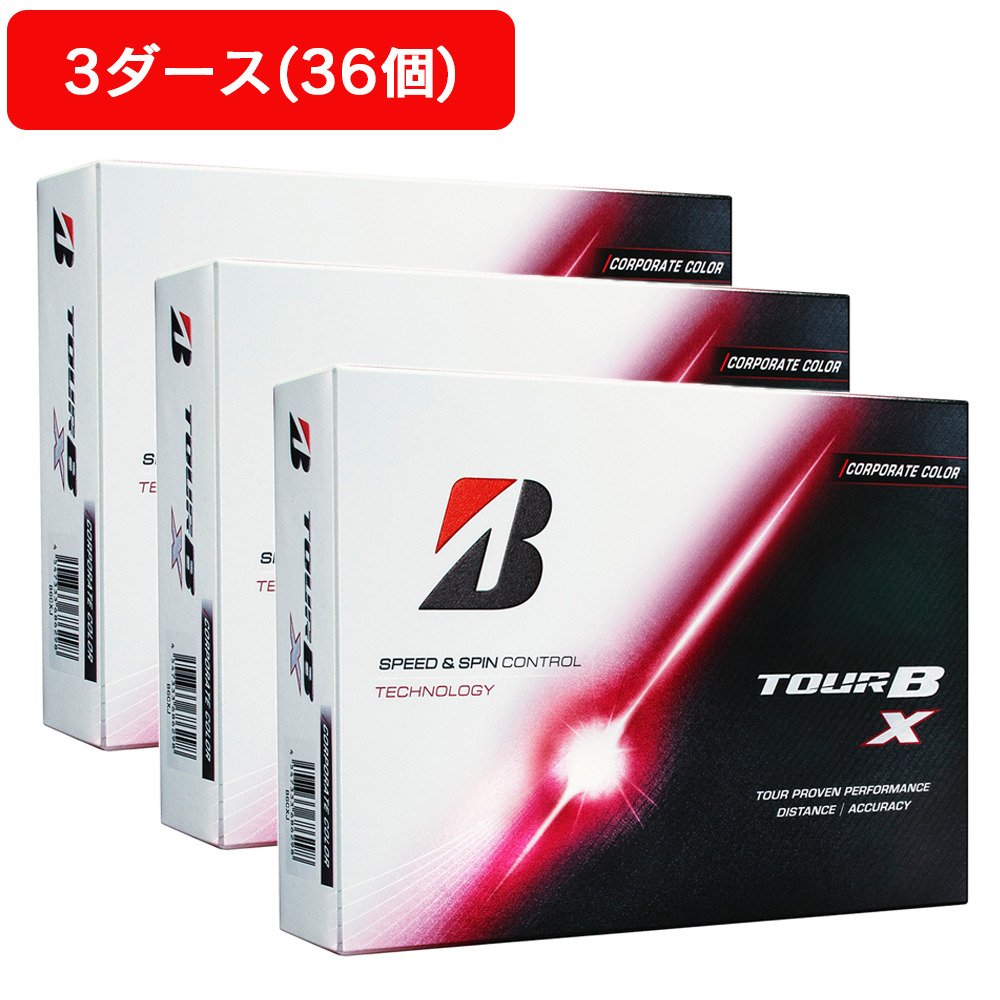 ブリヂストンゴルフ（BRIDGESTONE GOLF）（メンズ）【3ダースセット