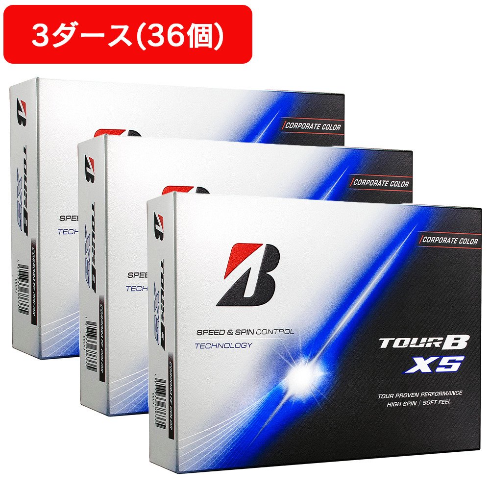 ブリヂストンゴルフ（BRIDGESTONE GOLF）（メンズ）【3ダースセット