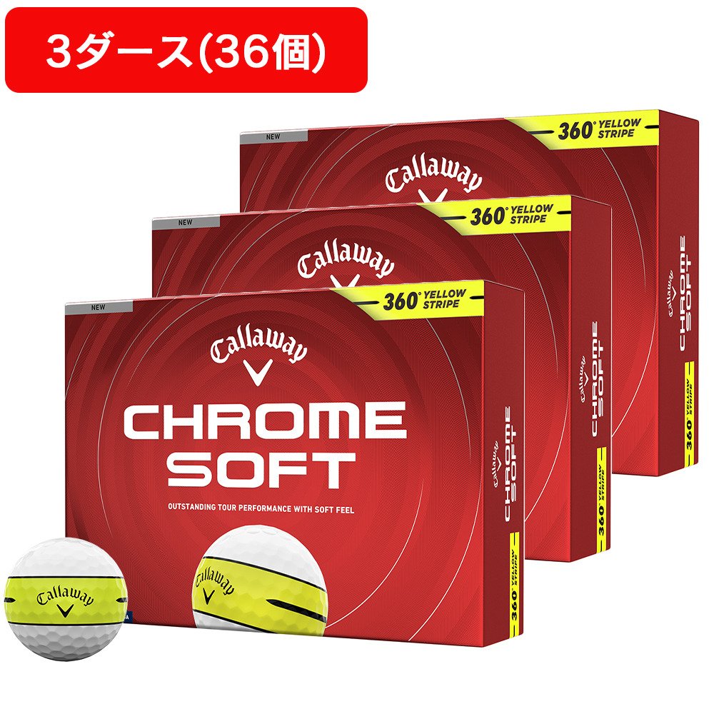 キャロウェイ CHROME SOFT - 【公式】 スーパースポーツゼビオ