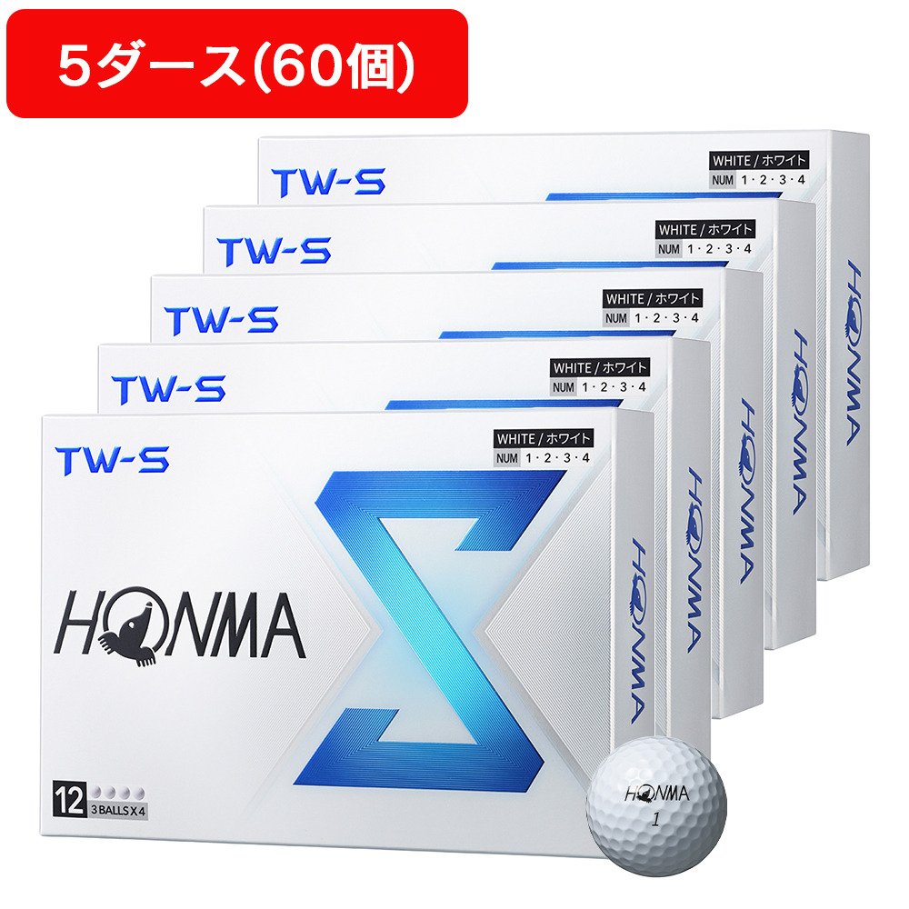 HONMA TW-S ゴルフボール 5セット 本間ゴルフ（HONMA）（メンズ）【5ダースセット】ゴルフボール TW-S