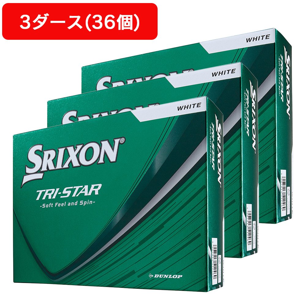 スリクソン（SRIXON）（メンズ）【3ダース】ゴルフボール TRI-STAR6 3