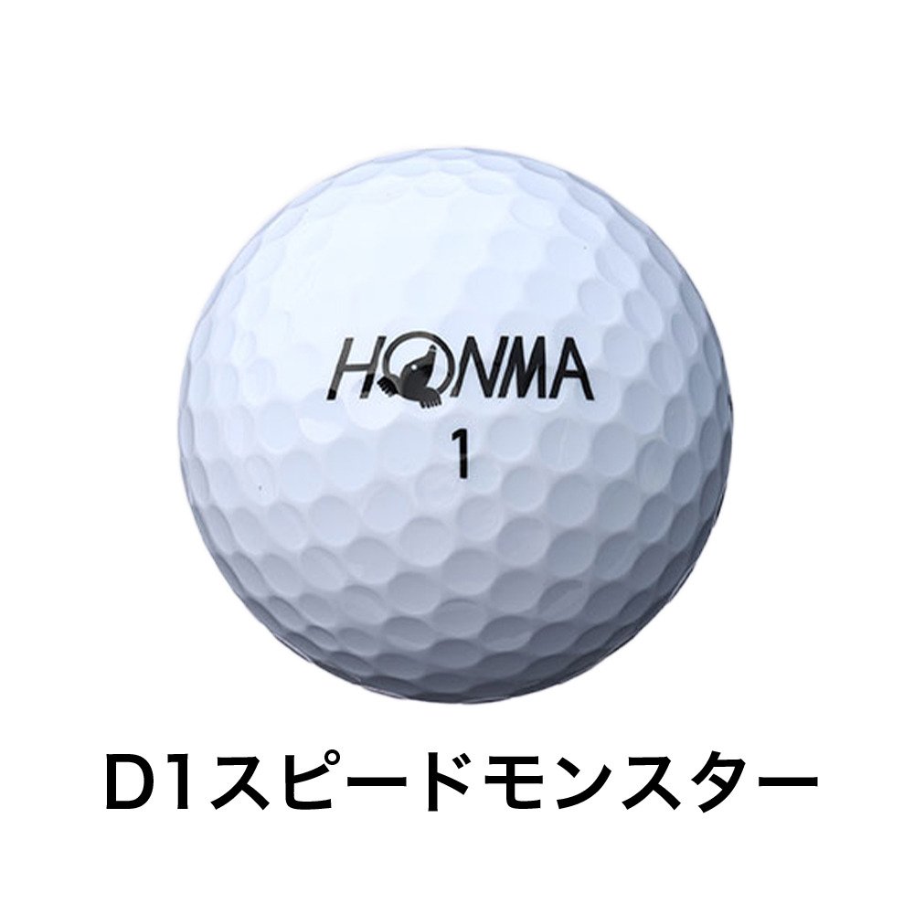 本間ゴルフ（HONMA）（メンズ、レディース）【1ダースお試しセット