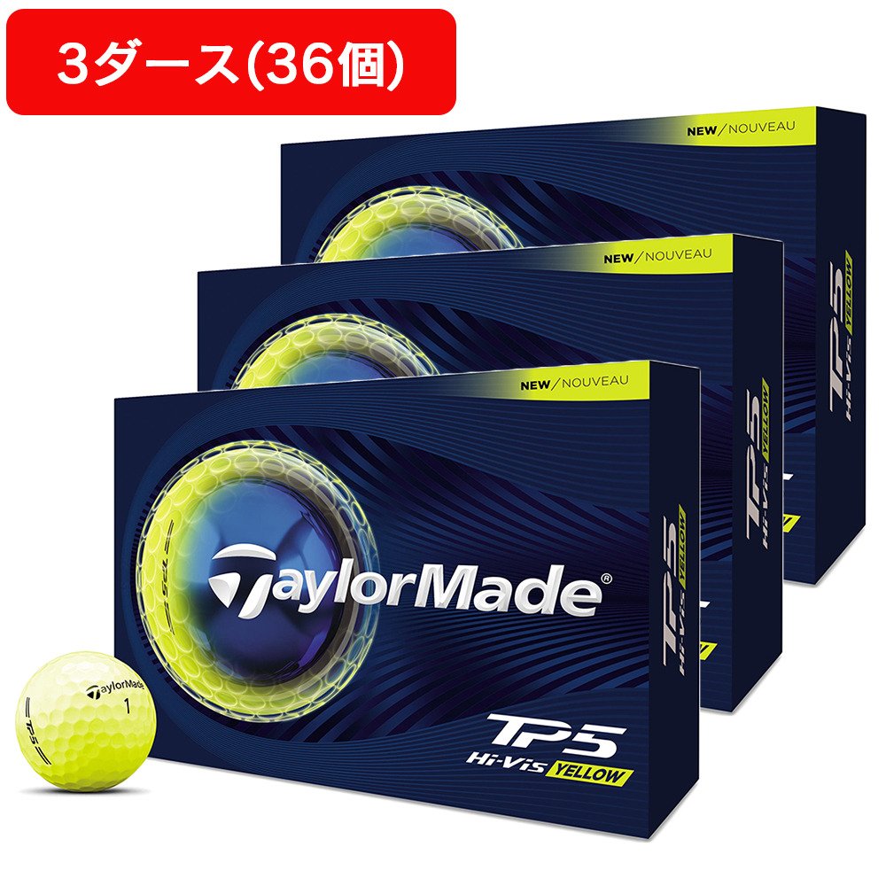 テーラーメイド（TAYLORMADE）（メンズ）【3ダースセット】ゴルフ