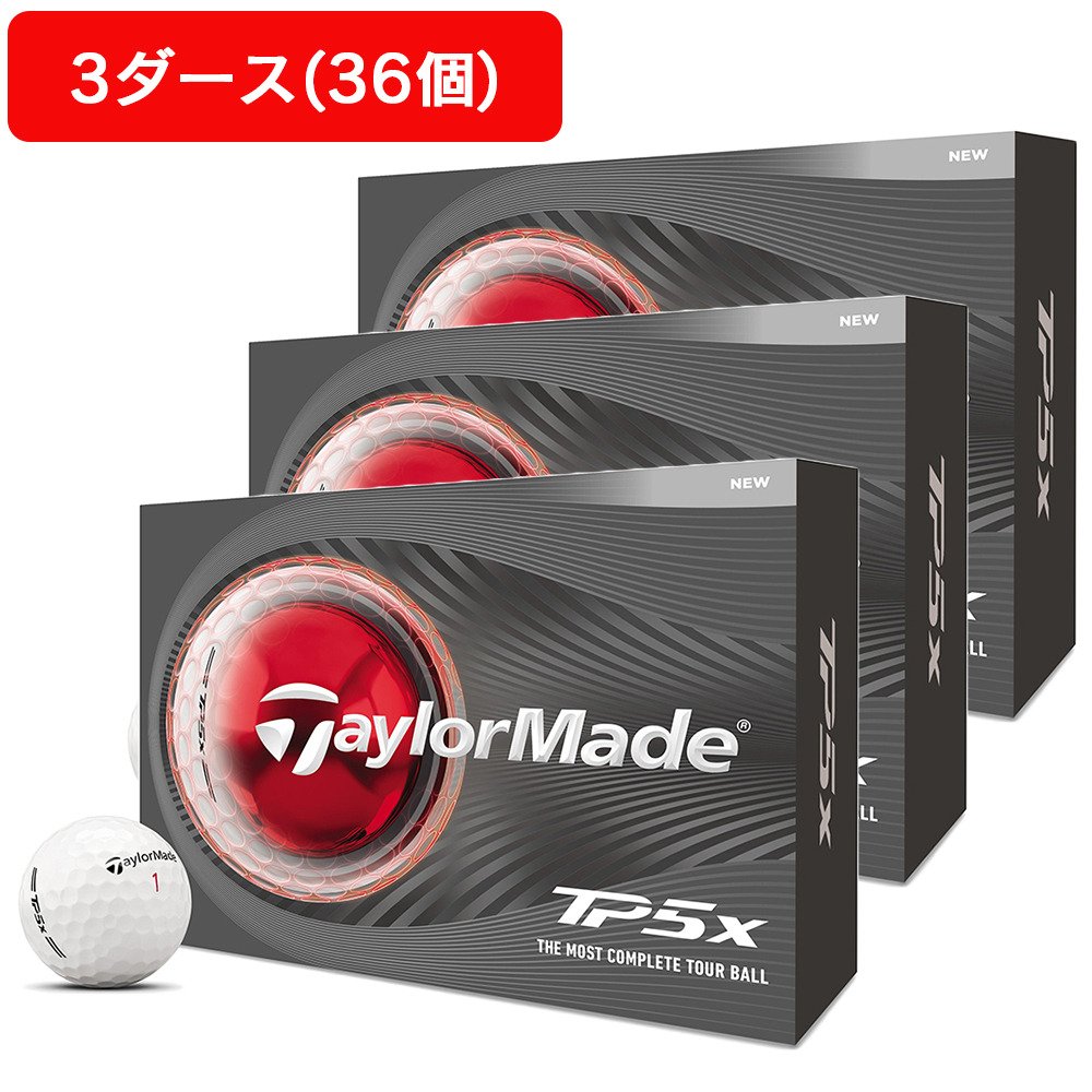 テーラーメイド（TAYLORMADE）（メンズ）【3ダースセット】ゴルフ
