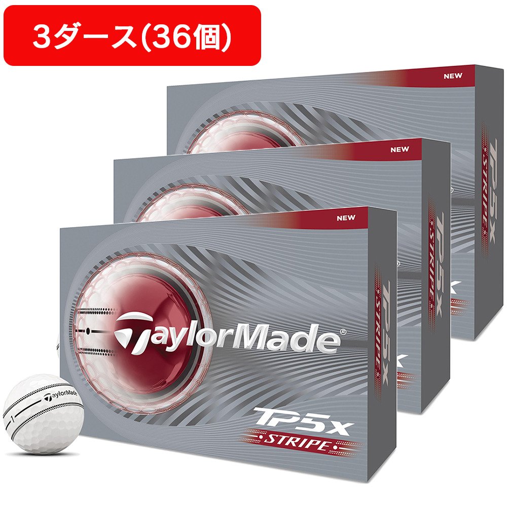 新品　TP5X ストライプ　3ダース　テーラーメイド テーラーメイド（TAYLORMADE）（メンズ）【3ダースセット】ゴルフ