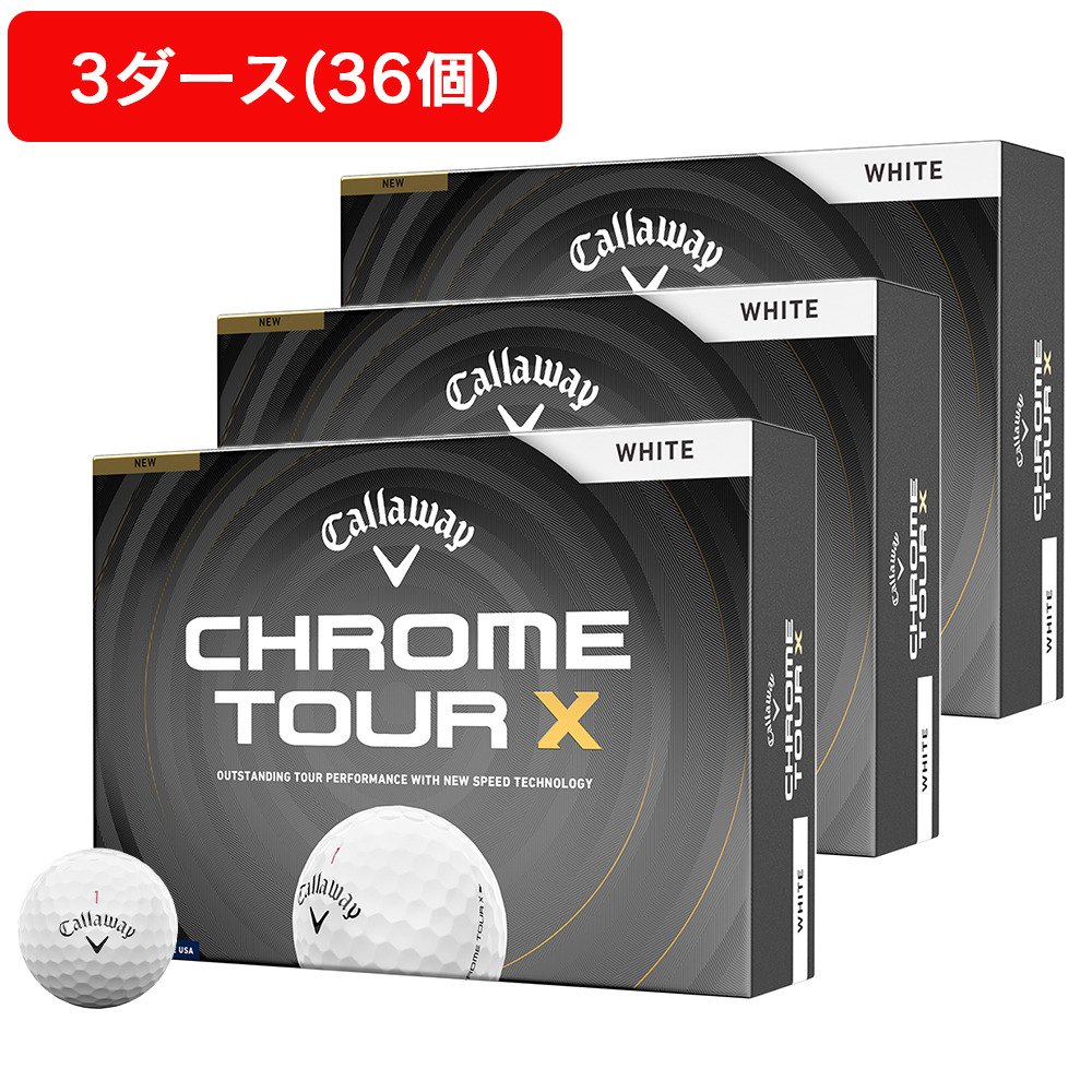 キャロウェイ（CALLAWAY）（メンズ）【3ダースセット】ゴルフボール
