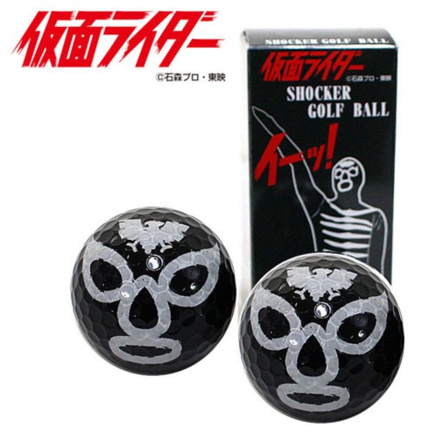 ゴルフボール コンペ ショッカー 2球セット Ball123ショッカー ホクシン ヴィクトリアゴルフ