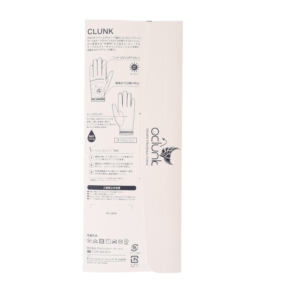 クランク（CLUNK）（レディース）ゴルフ 左手用 ゴルフ グローブ ナノ2 CL51WG01 RED★★★