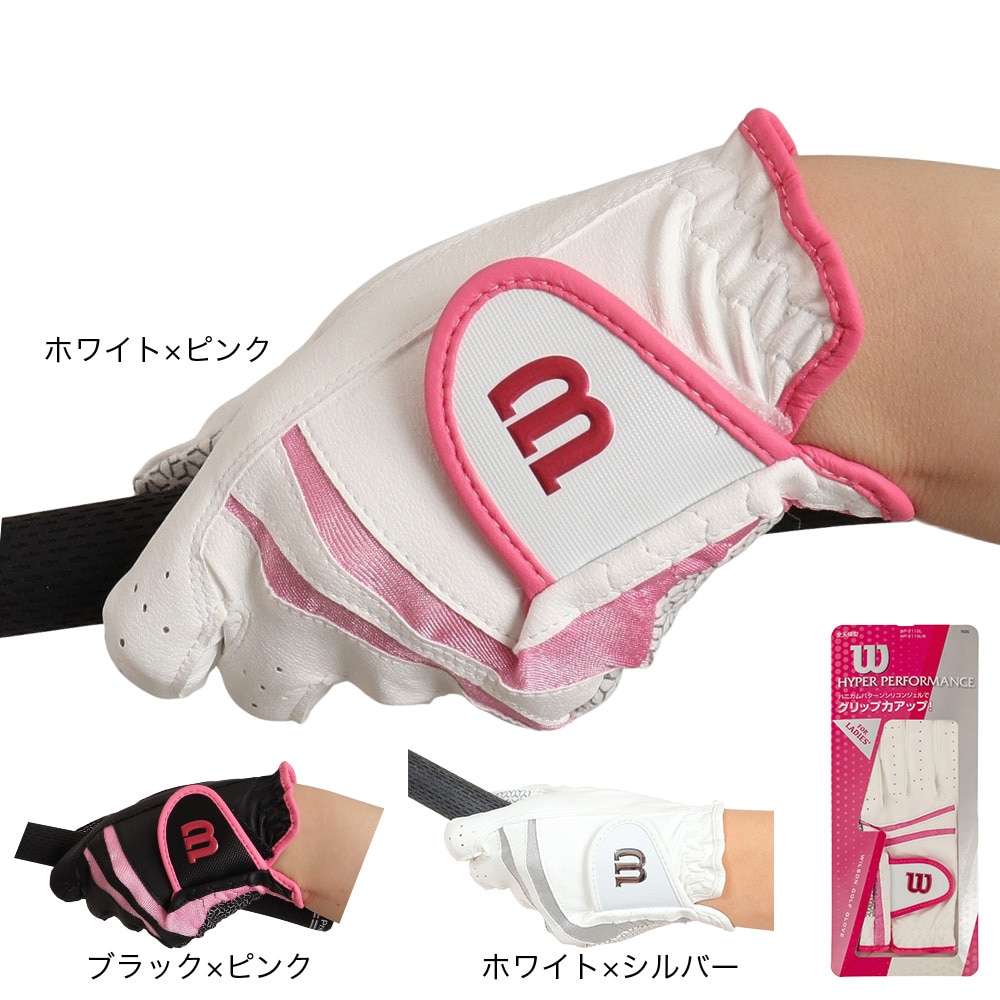 ウイルソンゴルフ（Wilson Golf）（レディース）ゴルフ 左手用 HYPER PERFORMANCE グローブ WP-2116L WT/SV