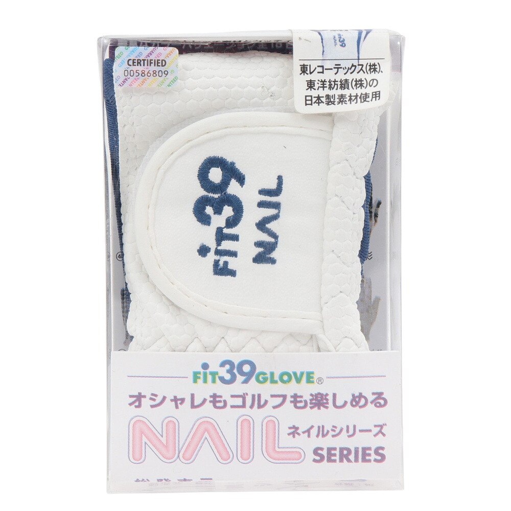 FIT39（FIT39）（レディース）ゴルフ FIT39 グローブ ネイルシリーズ NVY 右手用 B263 R NVY