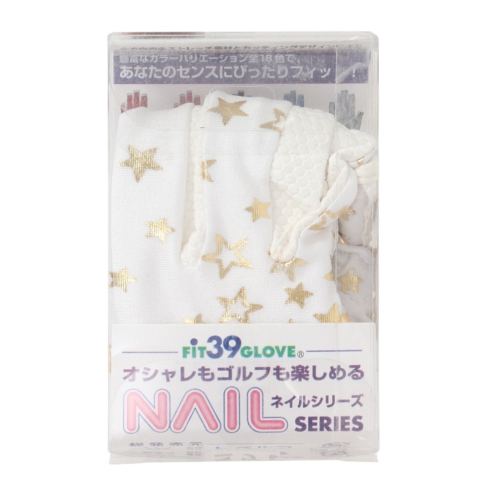 フィットサーティンナイン（FIT39）（レディース）ゴルフ 右手用 グローブ フィット39ネイル 星GLD B263 R STAR