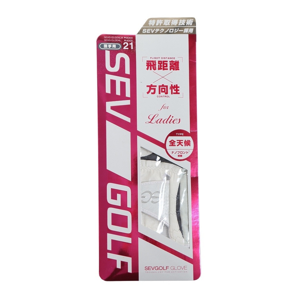 セブゴルフ（SEV GOLF）（レディース）ゴルフ 【両手用合皮】ゴルフ グローブ SEVG-GL004LW WH/BK (レディースグローブ) SEVG-GL004LW WH/BK