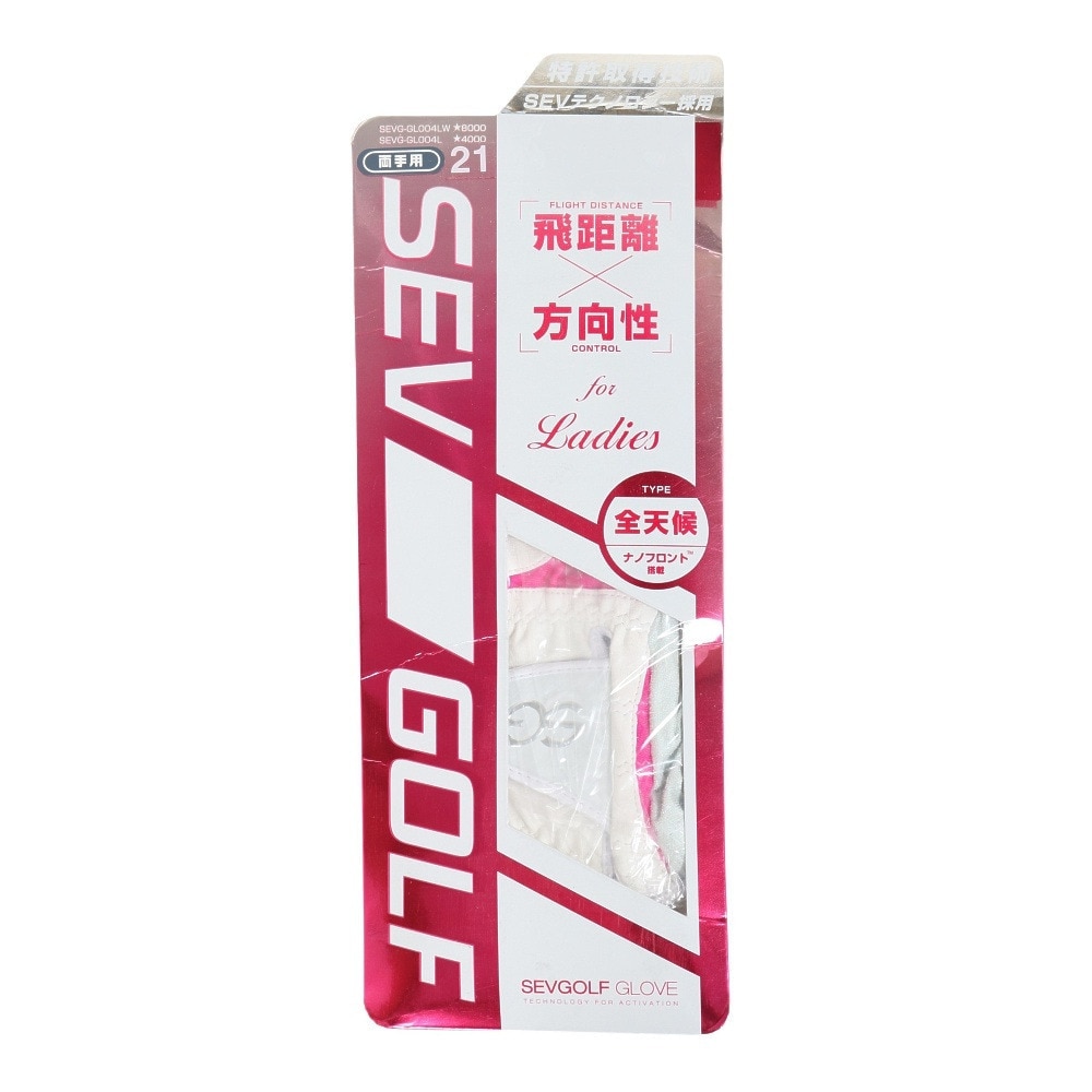 セブゴルフ（SEV GOLF）（レディース）ゴルフ 【両手用合皮】ゴルフ グローブ レディースゴルフグローブ SEVG-GL004LW WH/PNK 