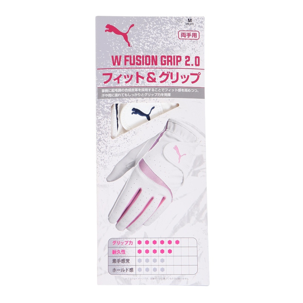 プーマ（PUMA）（レディース）両手用 フュージョン グリップ グローブ 2 041892-01