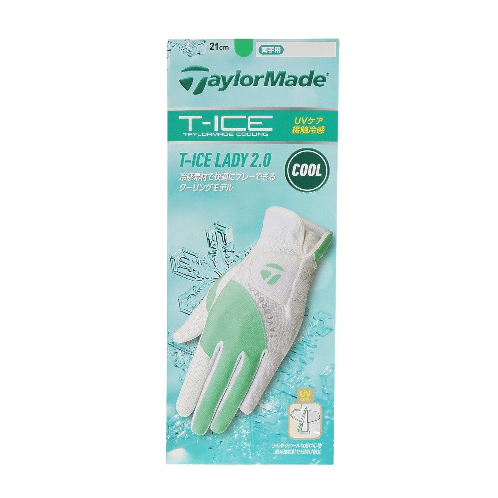 テーラーメイド（TAYLORMADE）（レディース）両手用 T-ICE 2.0 グローブ ペア U26237-UN156