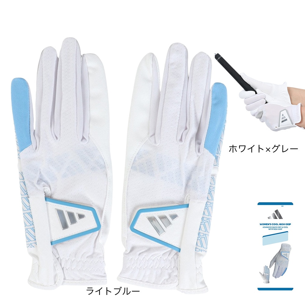 アディダス（adidas）（レディース）両手用 クール ハイグリップ 24 ペアグローブ IKL12-IN6701W/GRY