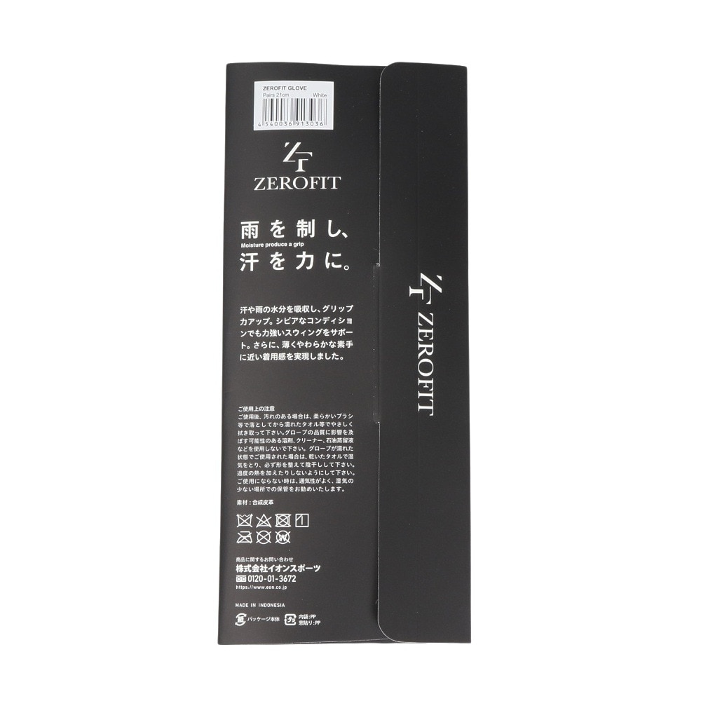ゼロフィット（ZEROFIT）（レディース）ゴルフ 両手用 インスパイラル グローブ ネイルカット ZIGLEM-3203