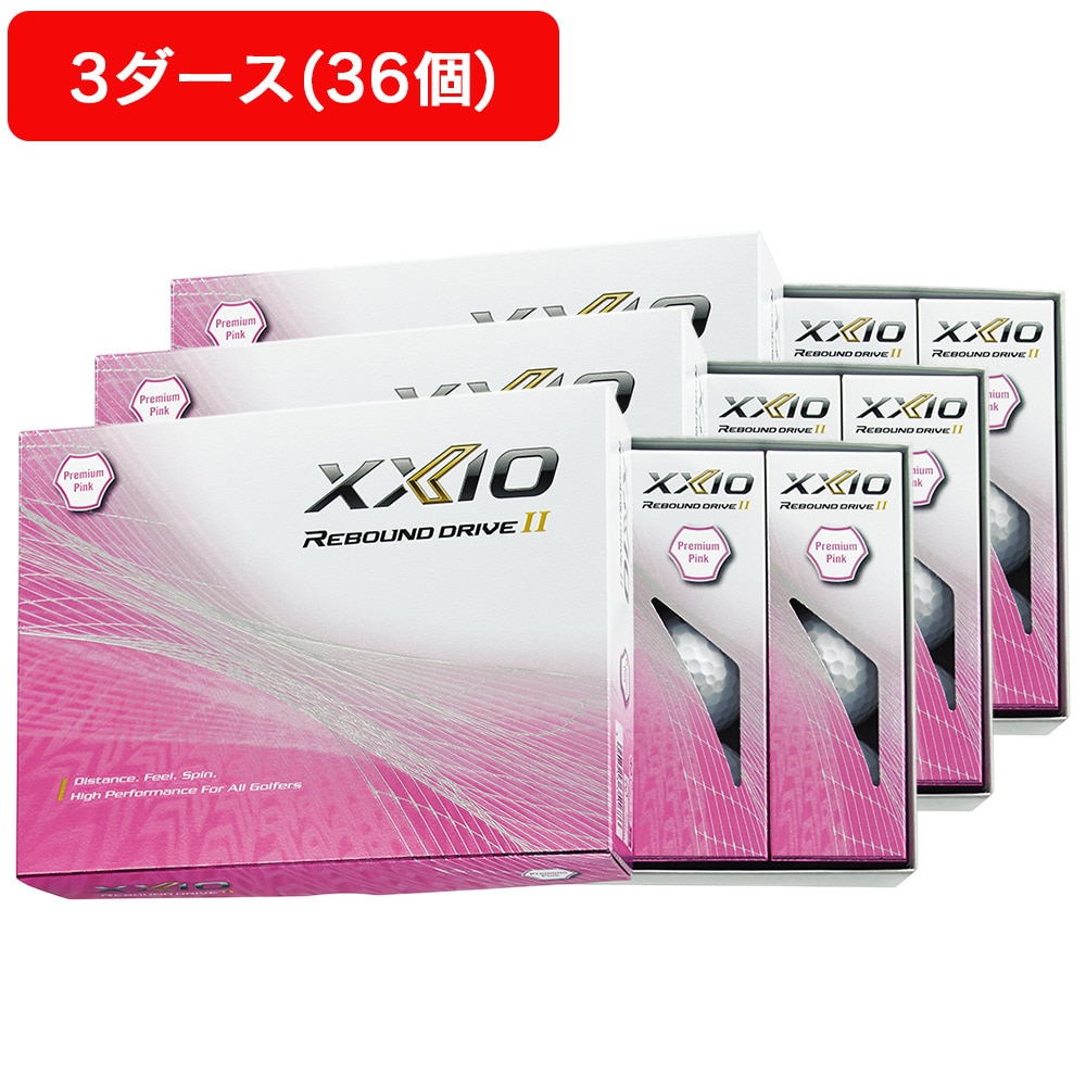 ゼクシオ（XXIO）（レディース）【3ダースセット】ゴルフボール リバウンド ドライブ 2 XN RD2 PPK 3ダース(36個入り)