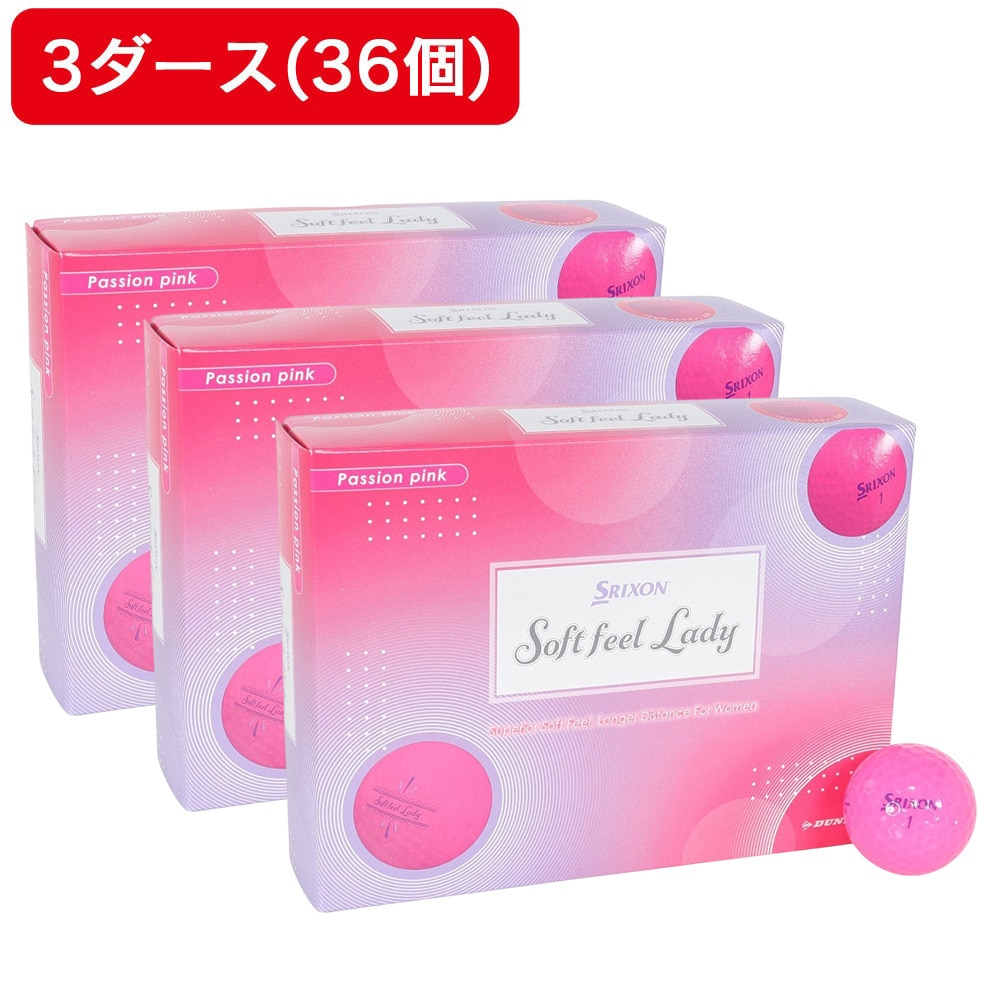 スリクソン（SRIXON）（レディース）【3ダースセット】ゴルフボール SOFT FEEL LADY PPK 3ダース(36個入り)