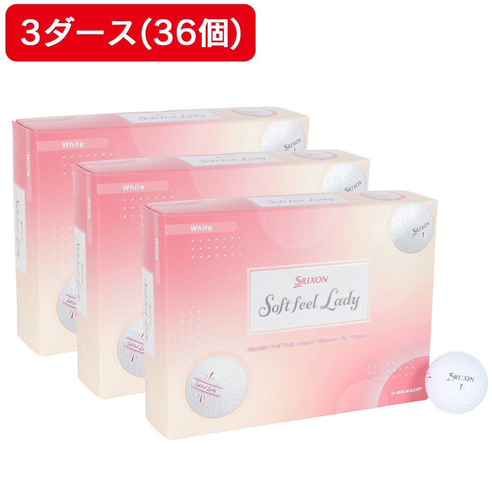 スリクソン（SRIXON）（レディース）【3ダースセット】ゴルフボール SOFT FEEL LADY WH 3ダース(36個入り)