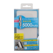 モバイルバッテリー 5000mAh L-M5C-W