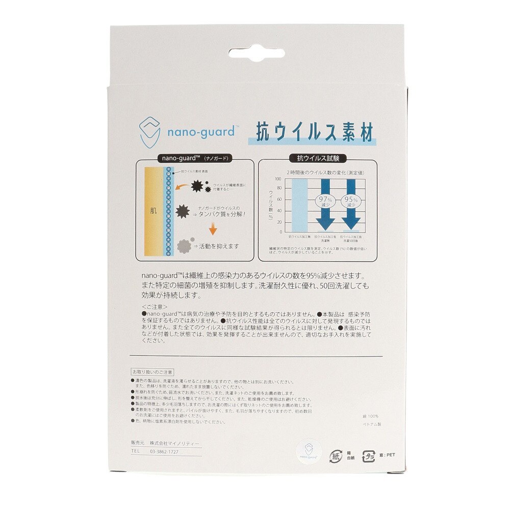 HUITIEME（メンズ、レディース、キッズ）ナノガード フェイスタオル 911HT1TF9331.BLU
