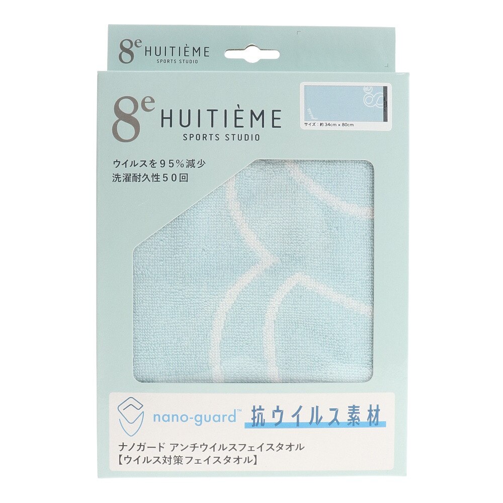 HUITIEME（メンズ、レディース、キッズ）ナノガード フェイスタオル 911HT1TF9331.BLU