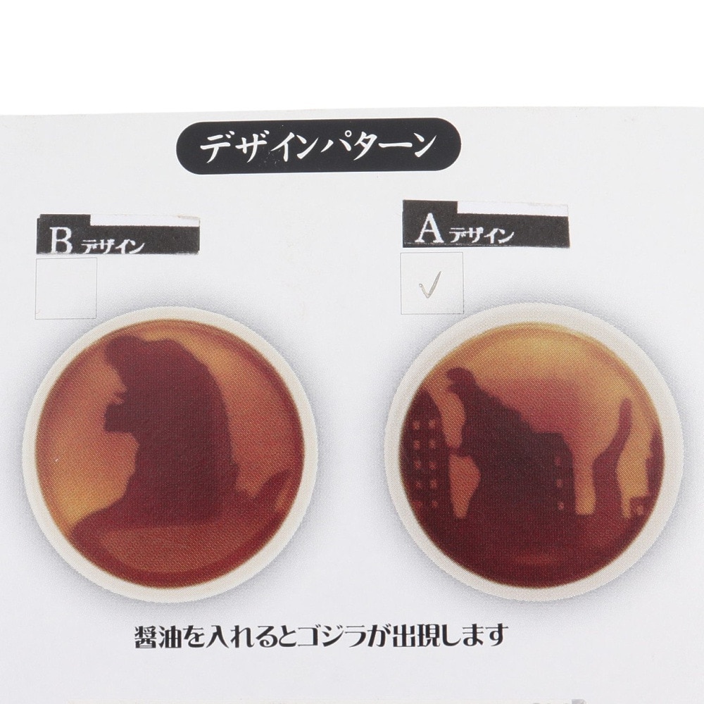 ホクシン（Hokushin）（メンズ、レディース、キッズ）ゴルフギフト用品 醤油皿 ゴジラA GOODS116