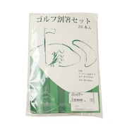 WX15 ゴルフ割り箸セット 20本入