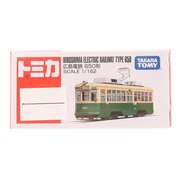 タカラトミー（TAKARA TOMY）（メンズ、レディース、キッズ）トミカ No.66 広島電鉄 650形 102557