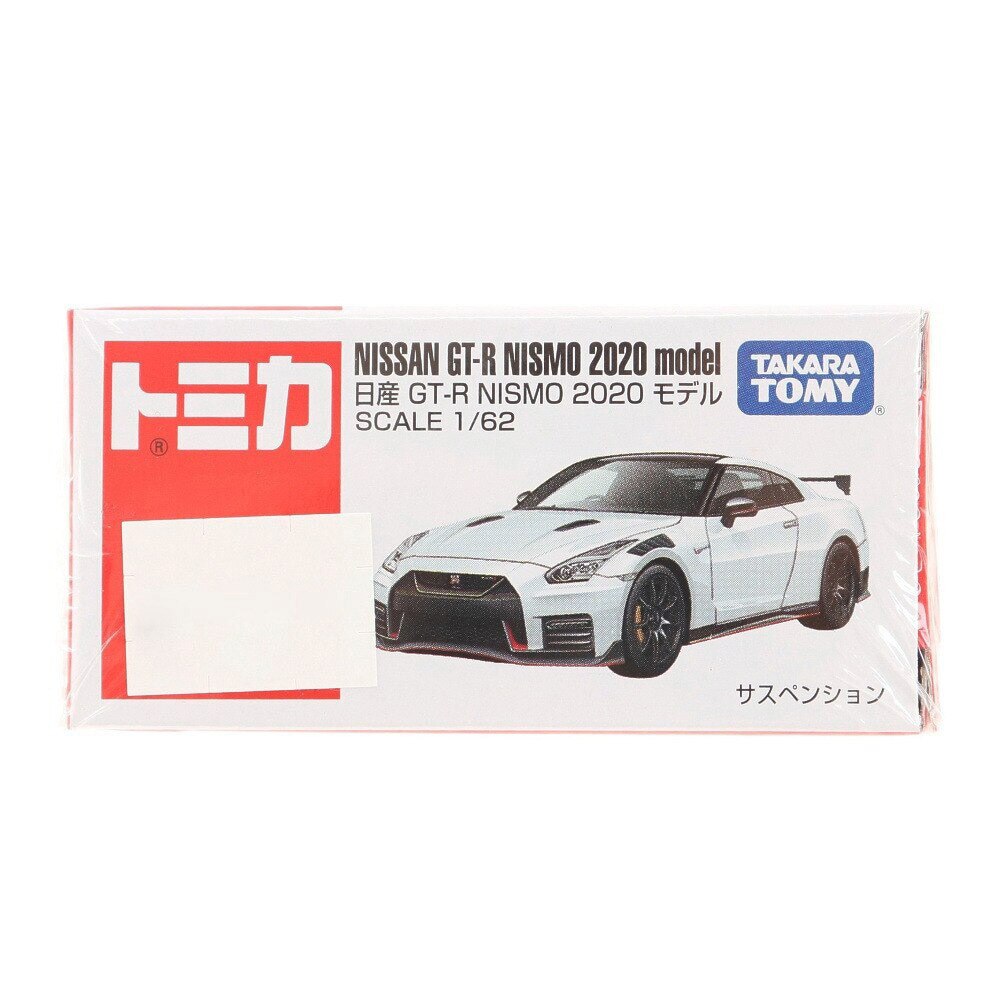 タカラトミー｜トミカ No.78 日産 GT-R NISMO 2020 モデル 133025 - ゴルフ用品はヴィクトリアゴルフ
