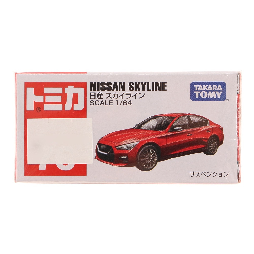 タカラトミー（TAKARA TOMY）（メンズ、レディース、キッズ）トミカ No.76 日産 スカイライン 158271
