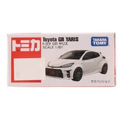 タカラトミー（TAKARA TOMY）（メンズ、レディース、キッズ）トミカ No.50 トヨタ GR ヤリス 158455