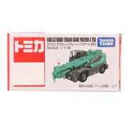 タカラトミー（TAKARA TOMY）（メンズ、レディース、キッズ）トミカ No.73 コベルコ ラフテレーンクレーン パンサーX 250 392354
