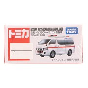 タカラトミー（TAKARA TOMY）（メンズ、レディース、キッズ）トミカ No.18 日産 NV350 キャラバン 救急車 トミカ 471066